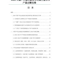 轻飘飘VS沉甸甸：一个公式算清你该买耐造包还是轻量包