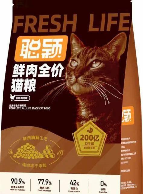 渴望六种鱼猫粮300vs600差价怎么选？配方优缺点和替代方案一文说清