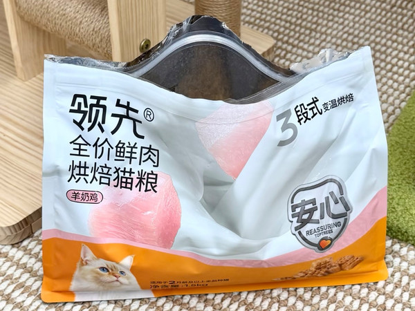 我家猫的新宠饭搭子：领先低温烘焙猫粮