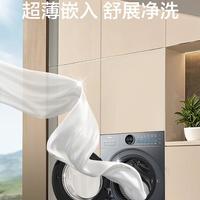 海尔云溪4.0到底值不值？洗净比/智能投放/直驱电机一次性讲透，想买洗衣机先看完这篇