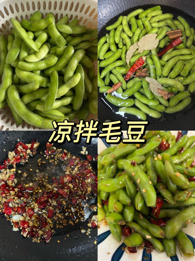 蔬菜