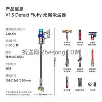 花3000+买戴森V15还是2500的国产旗舰?一篇测评说清楚怎么选