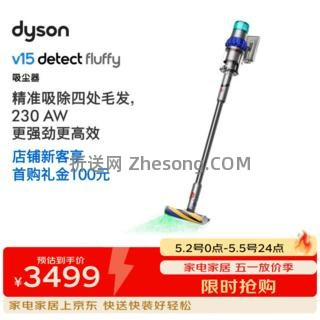 花3000+买戴森V15还是2500的国产旗舰？一篇测评说清楚怎么选