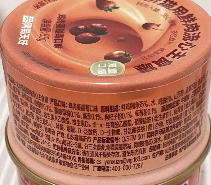 猫粮