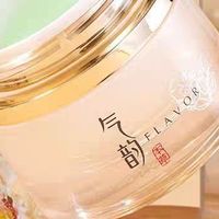 百雀羚气韵冰晶露：补水修护多效合一