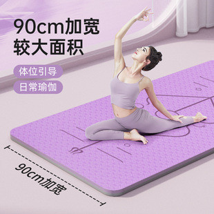 双人瑜伽垫宽度120cm才够用！一文搞懂尺寸厚度材质怎么选