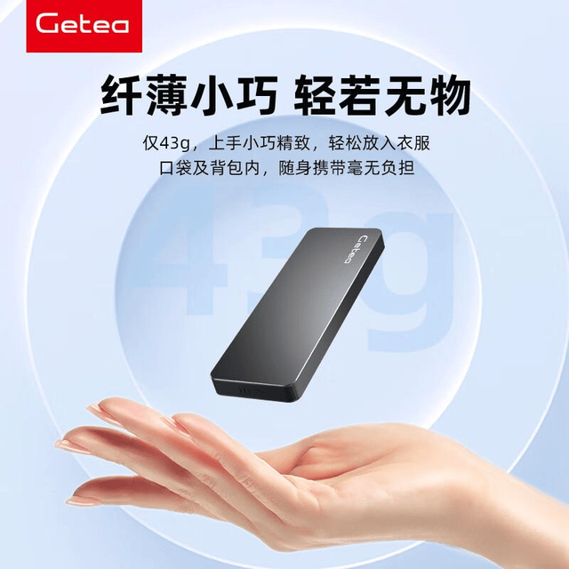 花600块买铠侠XD10值不值？实测跑分+竞品对比，看完再决定