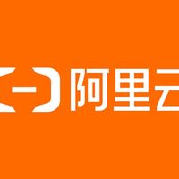 2026年阿里云新用户优惠券领取入口及使用指南