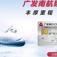 2026选卡指南，广发银行就办这几张
