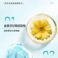 洗面奶买错90%都输在第一步！皮肤科医生教你3分钟判断肤质选对产品