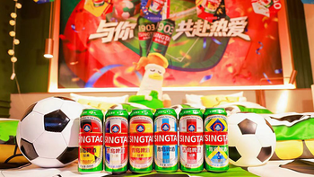 肖战直播带飞！青岛啤酒1.9元秒杀/满减最高减50元/下单抽限量周边
