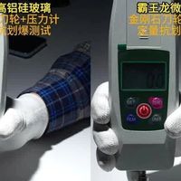 329元买了个寂寞？高价钢化膜翻车后的血泪选购指南