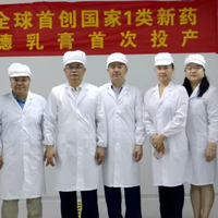 关于银屑病新型外用药本维莫德乳膏，这10个基础问题你应该知道！