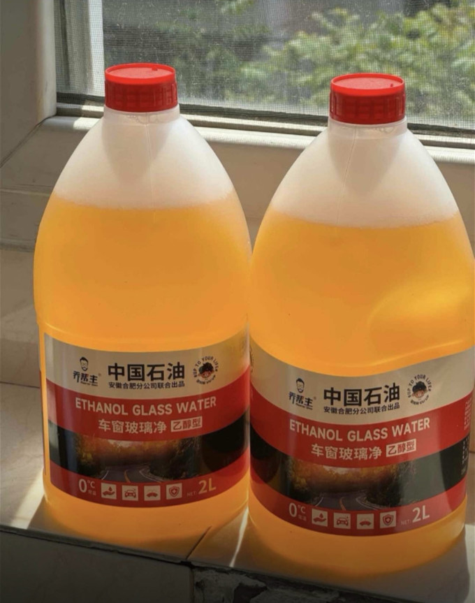 玻璃美容