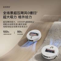 厨房油污+门槛多用它真省心？追觅S60Pro实测：拖布自洁100℃沸水，33000Pa吸力越障4cm