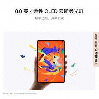华为MatePad Mini游戏实测：轻娱乐够用，但重度玩家可能要失望