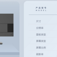 2026办公显示器 用户优选TOP3 144Hz 护眼滤蓝光显示器