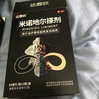 养发好物🌿科学育发,抚平男士脱发焦虑