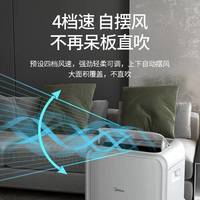 亚洲移动空调欧洲卖疯了：静音35分贝+无外机设计，美的海尔出货量环比涨40%