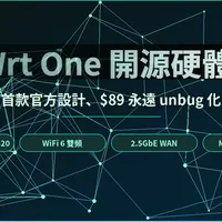OpenWrt One与百元Wi-Fi 7横评 | 路由器7.8日报