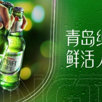 纯生啤酒和普通啤酒有什么区别?青岛纯生用“鲜活净”三字回答你
