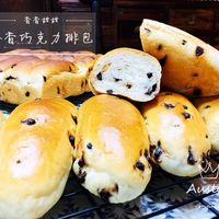 面包放3天还松软?原来是多了这一步!家庭版巧克力面包教程
