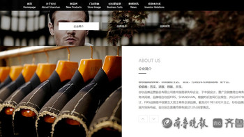 2026年买杉杉衣服的水有多深？89年老品牌真假鉴别与避坑指南