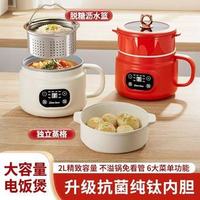 小容量才是独居租房党电饭煲的天花板？实测0.8L完胜大锅