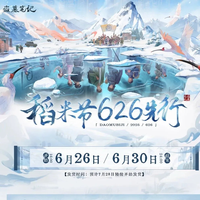 稻米节周边怎么选？不同预算避坑指南，官方店铺vs二手平台全解析