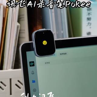 录音笔续航水分有多深？一张图告诉你真实差距