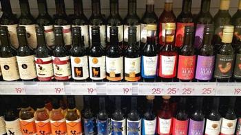 智利进口红酒38元档：干露典藏赤霞珠买前必看