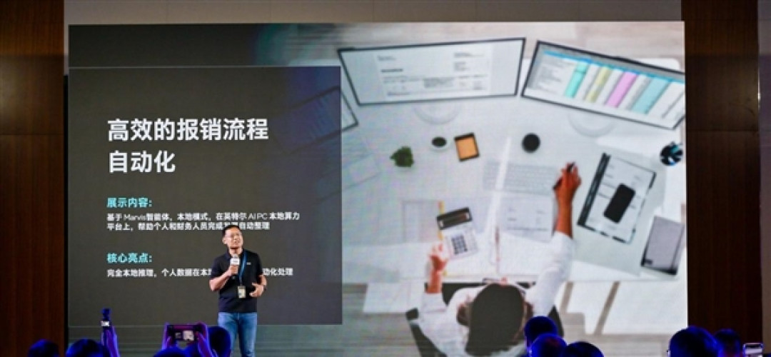 不是概念噱头！英特尔用三招让智能体PC真正人人可用