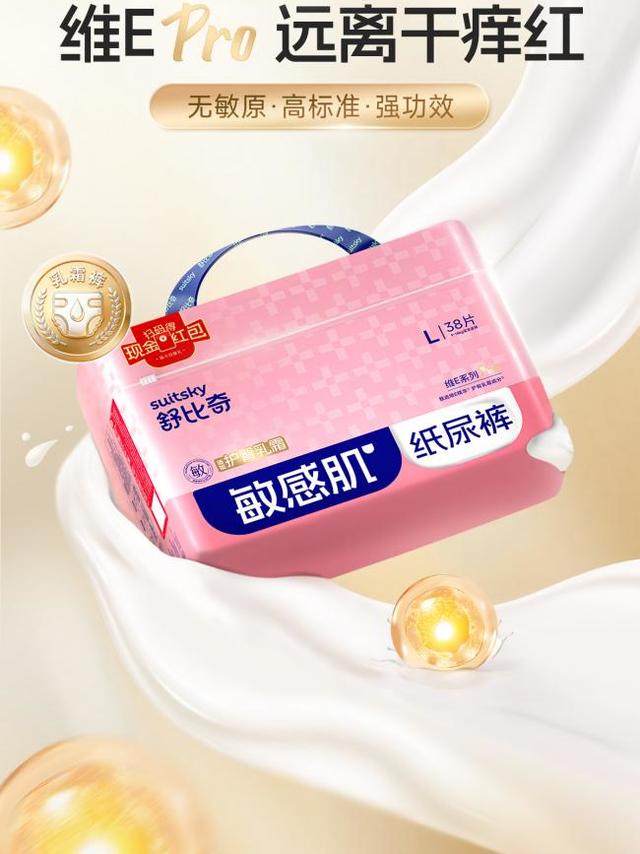 拉拉裤哪个品牌好用？2026 热门品牌全维度实测，透气吸收性价比完整对比指南