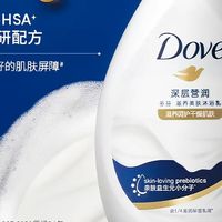 大容量多芬沐浴露适合全家使用