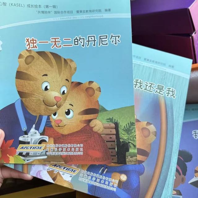 2-8岁娃必入🔥搞定情绪内耗，养出高情商暖心宝贝
