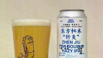 道酿针灸浑浊IPA值不值？500ml大容量+果香炸弹，国产精酿入门首选