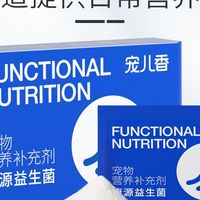 狗狗反复软便先查饮食再补益生菌