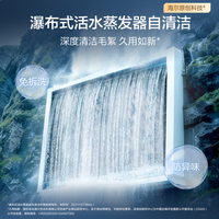 干衣机长效洁净关键：读懂海尔麦浪X11蒸发器自清洁技术