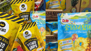 山姆零食有什么推荐？咸甜风味一篇看懂