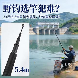 野钓3.6米竿能钓多大鱼？承重上限+选购参数+产品清单全讲透