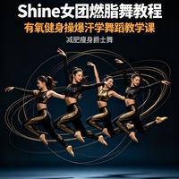 跳燃脂舞停不下来？芬兰研究揭秘密：音乐让运动多撑近20%时间