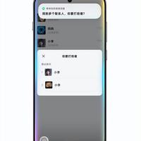 一句话控制微信发消息打电话 OPPO小布接入A2A能力国内第二家落地