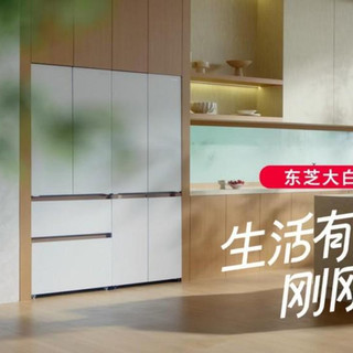 万元冰箱保鲜横评：东芝雾化vs卡萨帝控氧，周末囤菜党选谁不踩坑