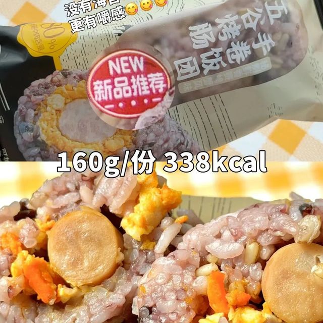 便利店三明治随便挑就十几块，赵一鸣三块多搞定了，省钱攻略来了