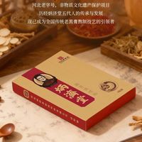 送长辈/打工人什么礼物最贴心？这份百年非遗健康礼请查收🎁