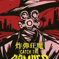 脑子越转越上头！桌游凭什么让全网欲罢不能