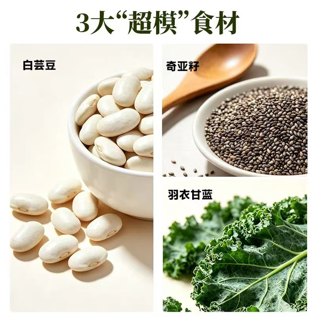 养生好物🌿温和塑型，养出轻盈紧致体态