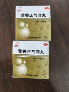 暑湿不适用药—藿香正气滴丸