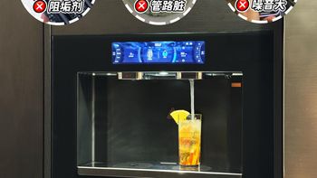花7999买气泡水机的人，不是人傻钱多