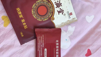🔥百年非遗老黑膏！这才是老祖宗留下的“骨痛克星”🦴